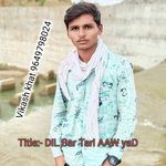 DiL Bar Tari AAW YAD