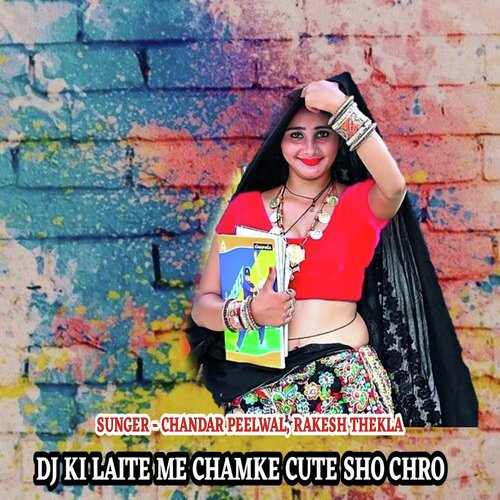 Dj Kii Laite Me Chamke Cute Sho Chro