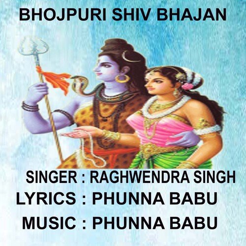 Dukh Ke Din Tal Jai