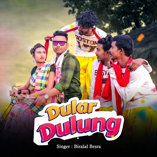 Dular Dulung