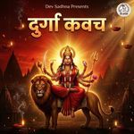 Durga Kawach