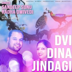 Dvi Dina Jindagi-FUURBARIRlw