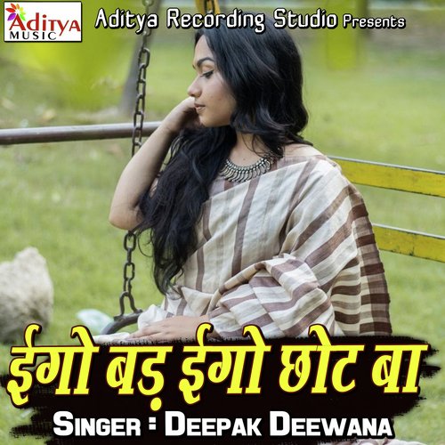 Chahat Na Kam Hoi