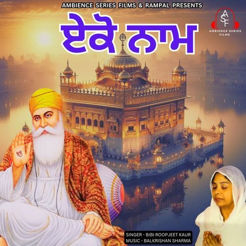 Eko Naam