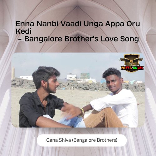 Enna Nanbi Vaadi Unga Appa Oru Kedi - Bangalore Brother's Love Song