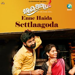 Enne Haida Settlaagoda (From &quot;Chandini Bar&quot;)-N1kcYBtxZQM