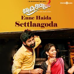 Enne Haida Settlaagoda (From "Chandini Bar")