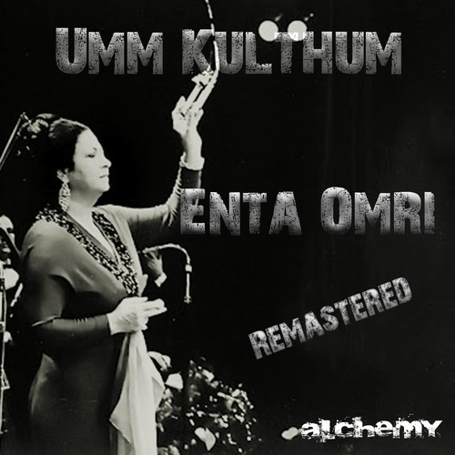 Enta omri (Remastered)