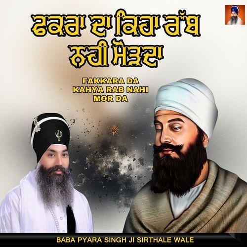 Fakkara Da Kahya Rab Nahi Morda