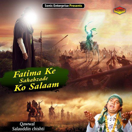 Fatima Ke Sahabzade Ko Salaam (Islamic)