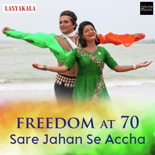Freedom At 70 Hindi 2017