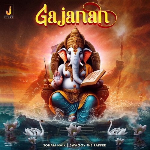 Gajanan