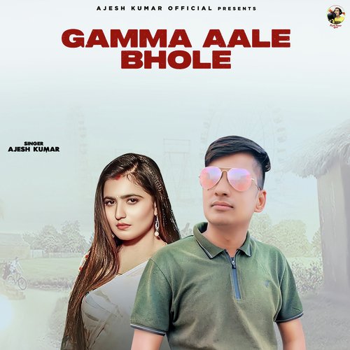 Gamma Aale Bhole