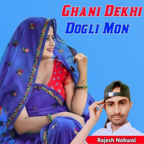 Ghani Dekhi Dogli Mon