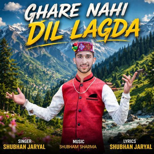 Ghare Nahi Dil Lagda