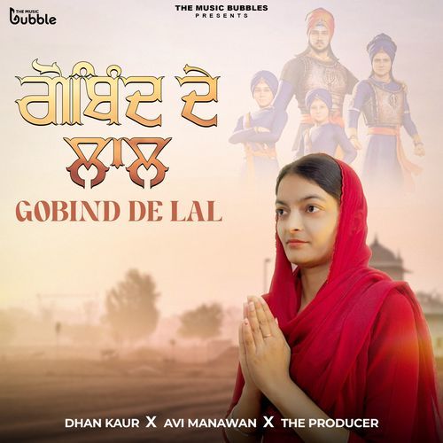 Gobind De Lal