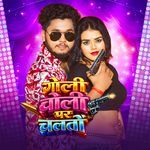 Goli Choli Par Chaltau