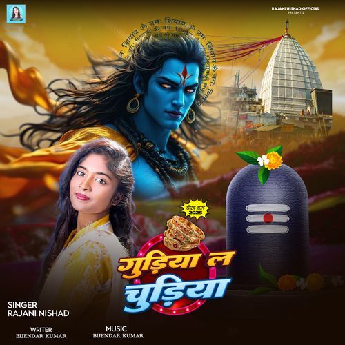 Gudiya La Chudiya