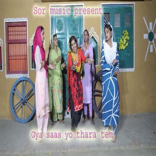 Gya Saas Yo Thara Tem