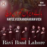 Hayee Veeran Gharan Vich