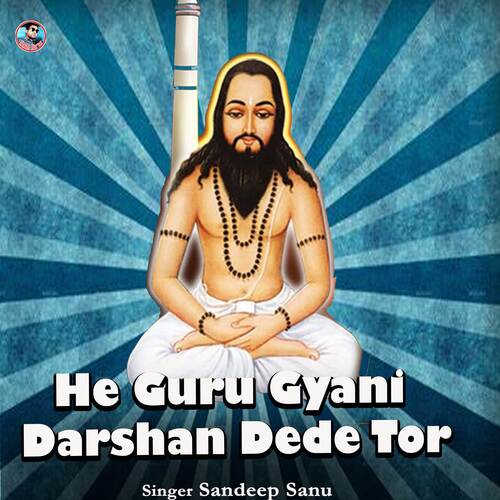 He Guru Gyani Darshan Dede Tor