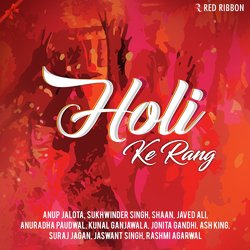 Holi Khelein Kanha Sang-MlECRSdvbQU