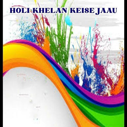 Holi Khelan Keise Jaau