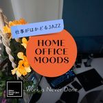 The Office in the Keys