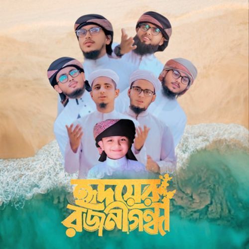 Hridoyer Rojonigondha