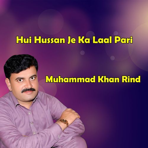 Cho Bhala Toon Dhaar