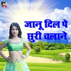 Jaanu Dil Pe Churi Chalane-FTE4XwNTZkE