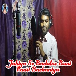 Jahiya Se Badalne Bani Rauri Bachaniya-SQQGSCACGmE