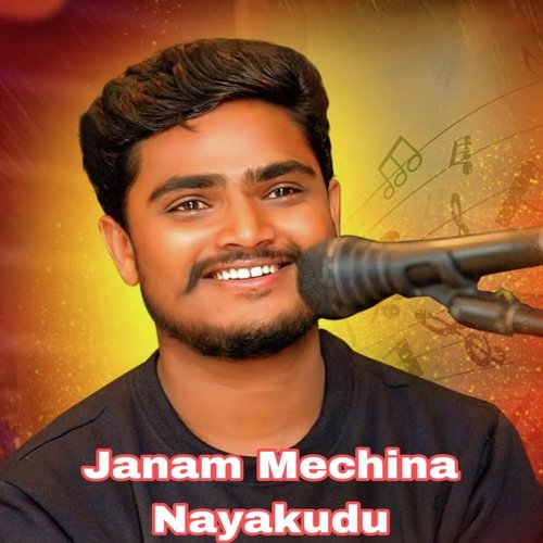 Janam Mechina Nayakudu