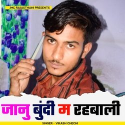 Manraj Deewana New Song 2022-RBgieBBkYX8