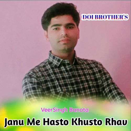 Janu Me Hasto Khusto Rhav