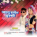 Janu Pardesh Parni