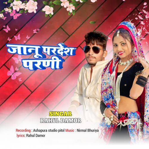 Janu Pardesh Parni