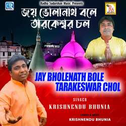 Jay Bholenath Bole Tarakeswar Chol-QTARWzxGe2k