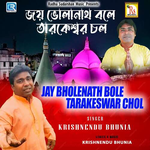 Jay Bholenath Bole Tarakeswar Chol