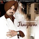 Jatt Ne Jeouna Mucch Kahri Karke