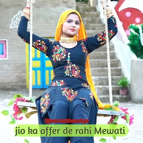 Jio Ka Offer De Rahi Mewati