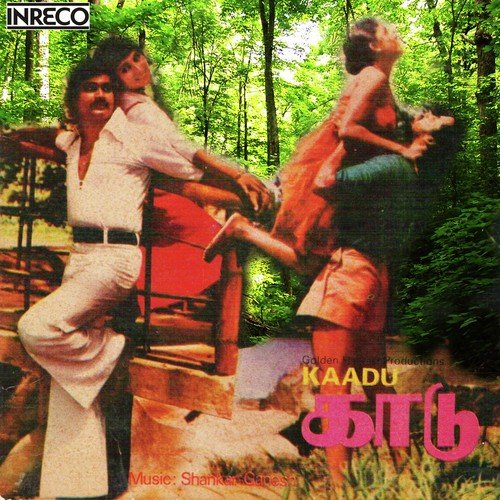 Title Music (Kaadu)