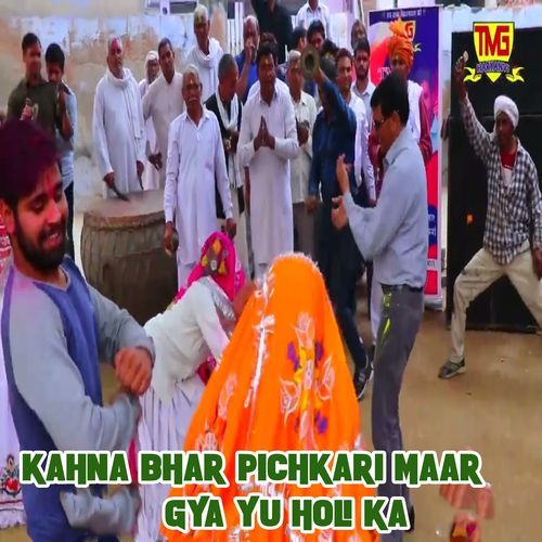 Kahna Bhar Pichkari Maar Gya Yu Holi Ka (Original)