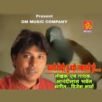 Kali Chidi Tu Badi Nakhrali Ho