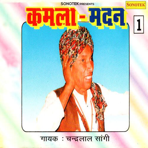 Devar Mera Se Part 2