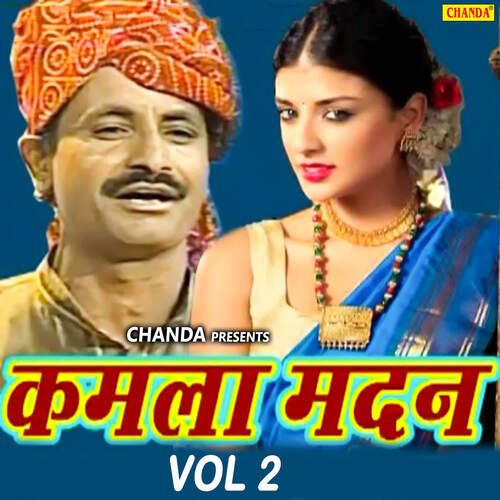Kamla Madan Vol-2