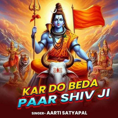 Kar Do Beda Paar Shiv Ji