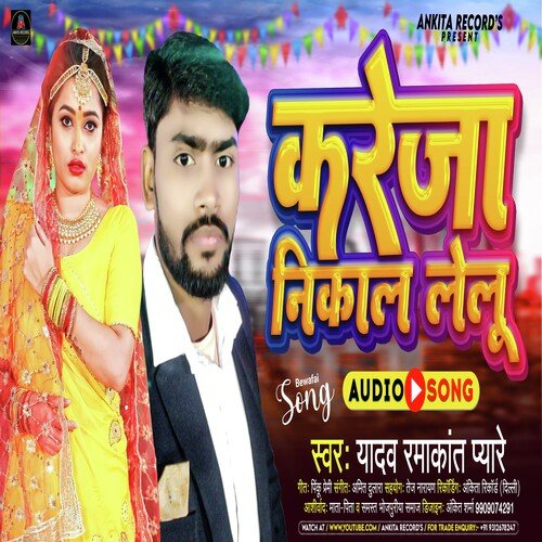 Kareja Nikal Lelu