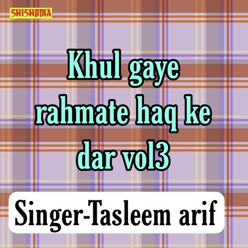 Khul gaye rahmate haq ke dar vol 03