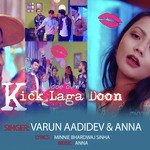 Kick Laga Doon
